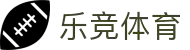 乐竞体育「中国」官方网站-LEJINGSPORTS